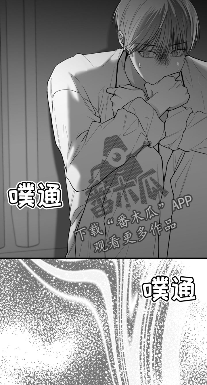 第27章：抓住了15