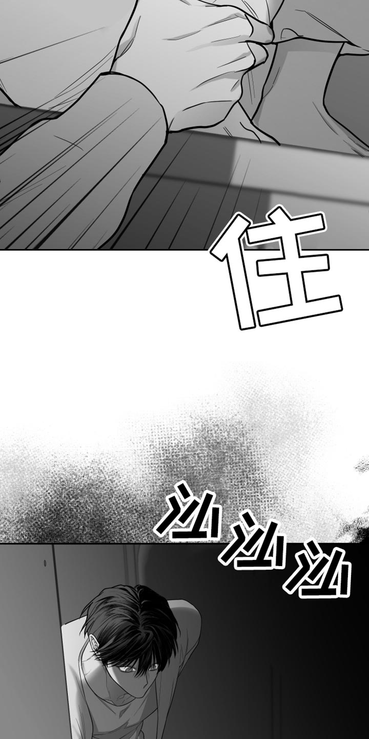第27章：抓住了18