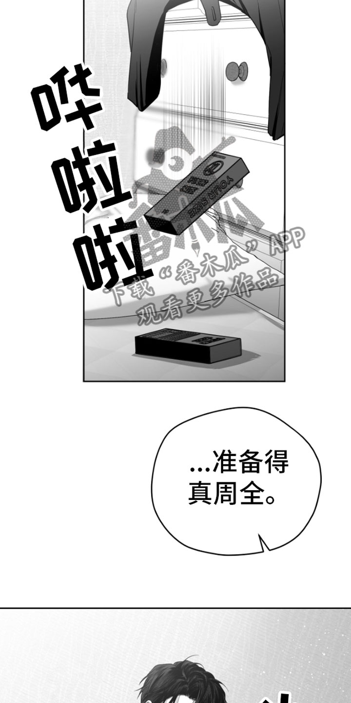 第6章：剪刀石头布33