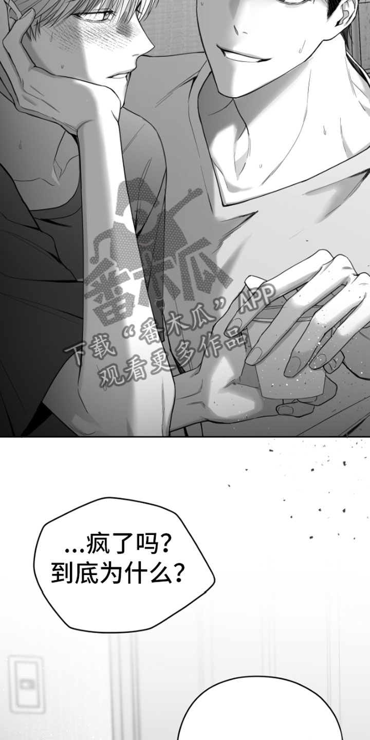 第6章：剪刀石头布7