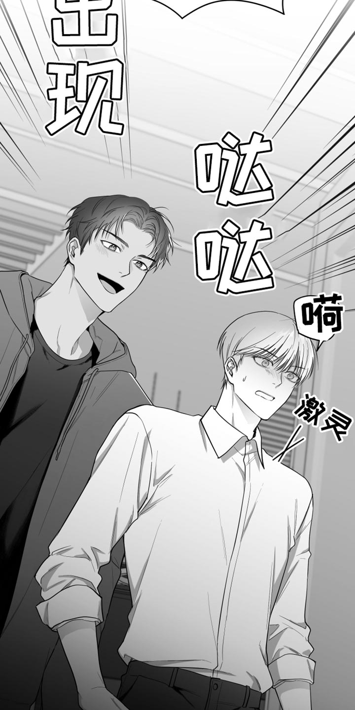 第19章：要打几下？11