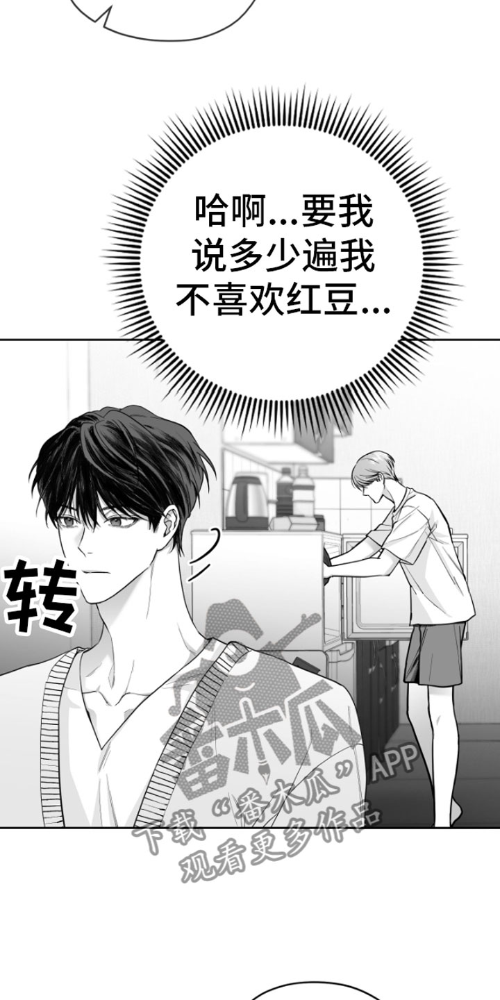 第13章：用过了？21