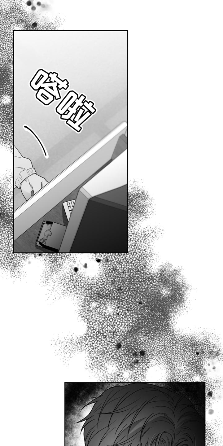 第17章：酒醉33