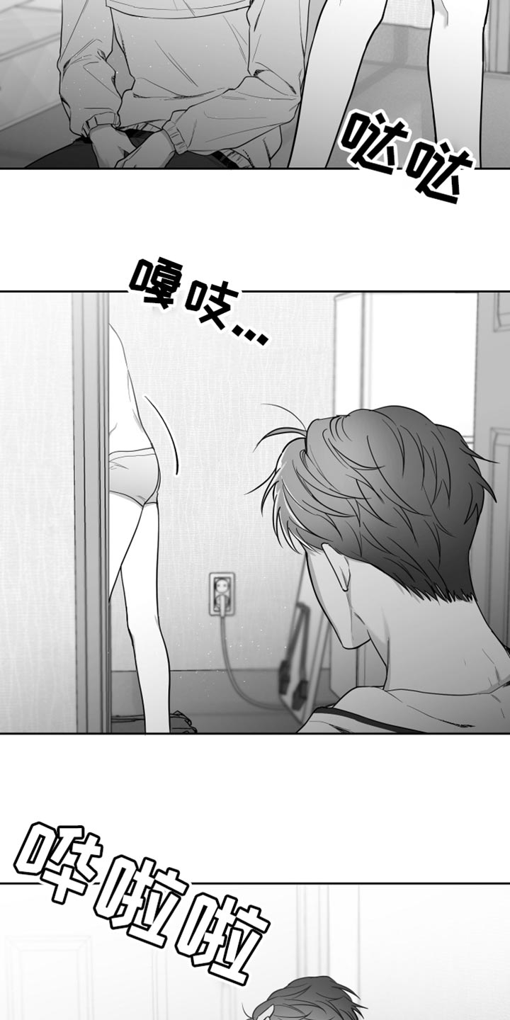 第17章：酒醉31