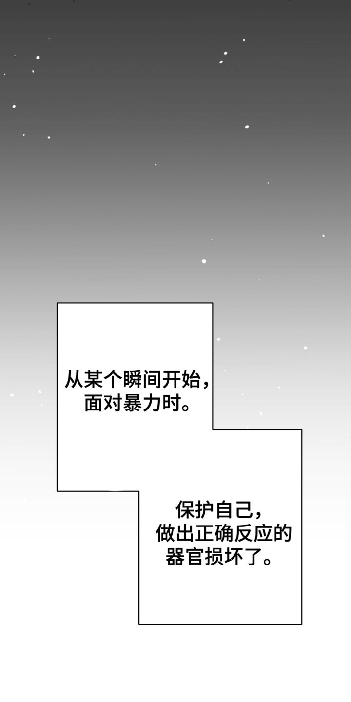 第20章：三个命令26