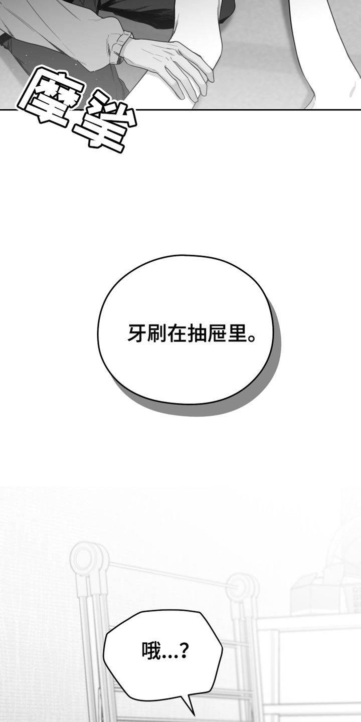 第17章：酒醉27