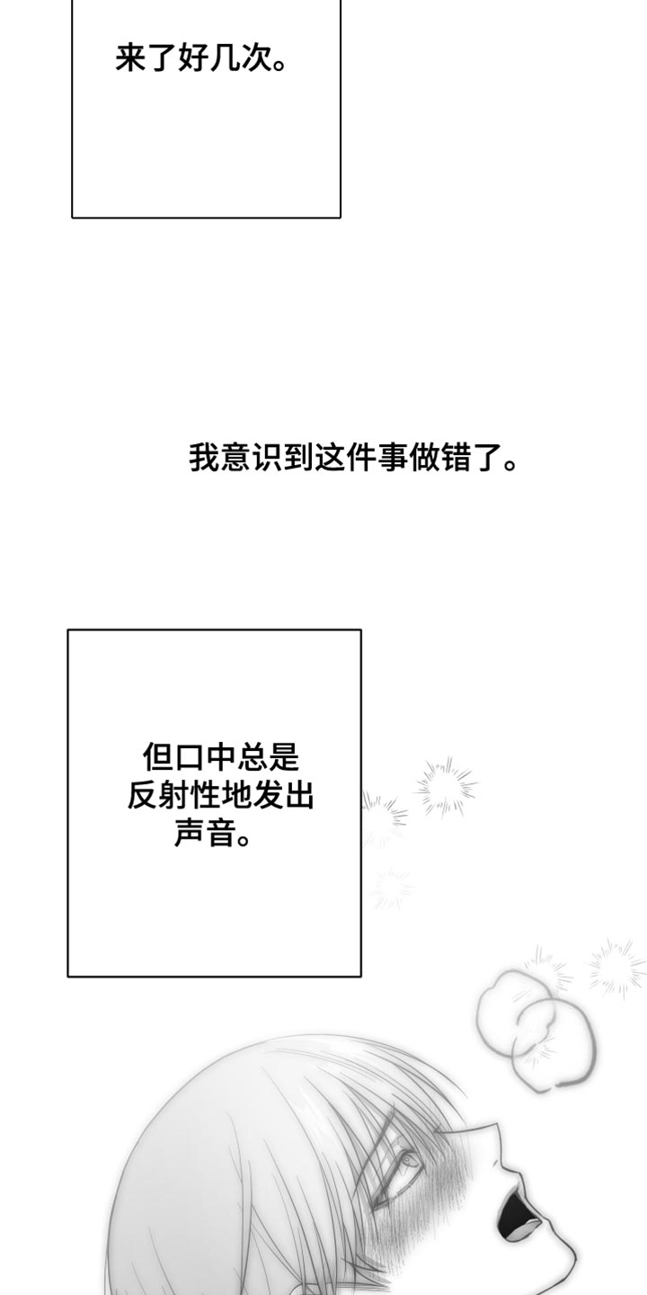 第25章：逃跑5