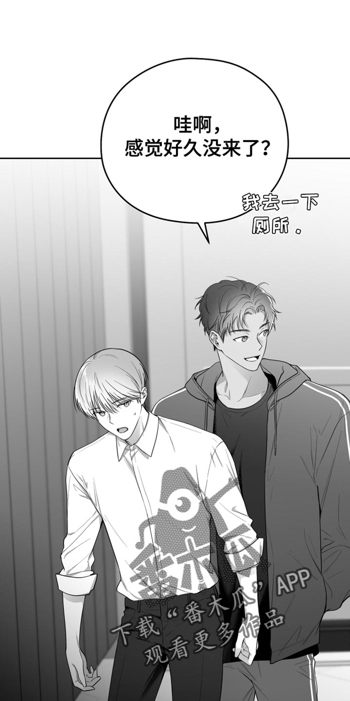 第18章：一定要不知道23