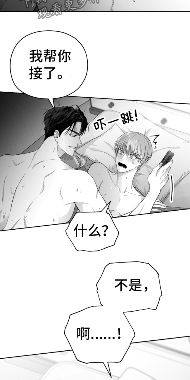 第8章：电话16