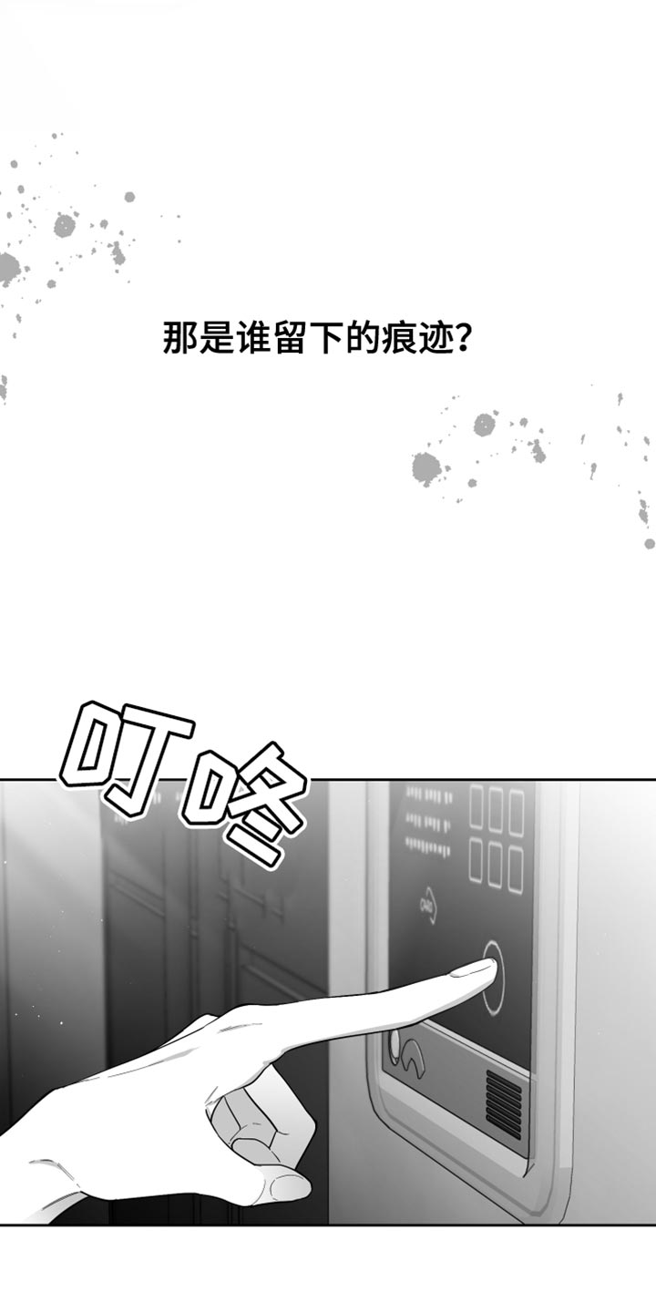 第18章：一定要不知道22
