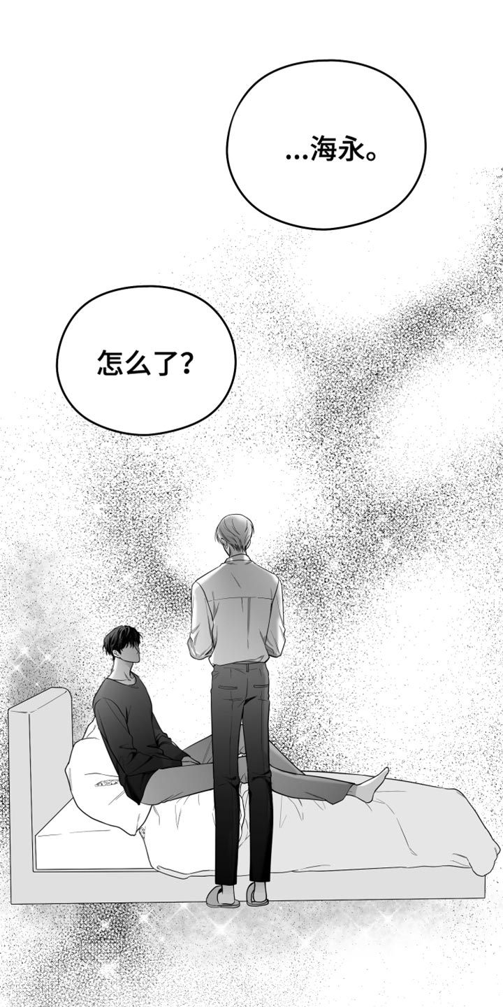 第19章：要打几下？17