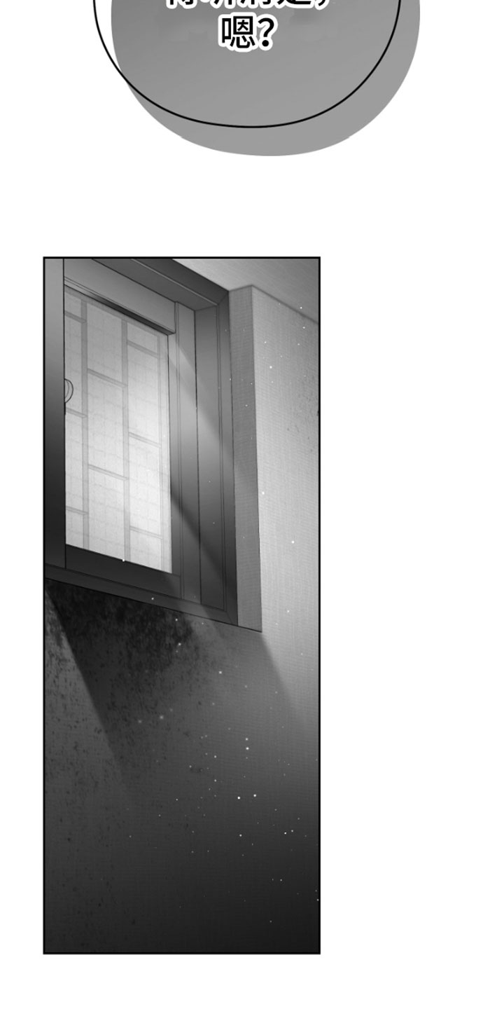 第9章：清醒11