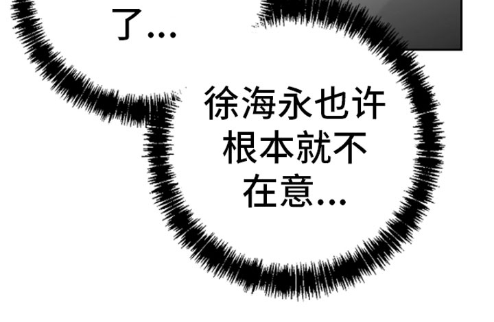 第10章：恋爱通知19