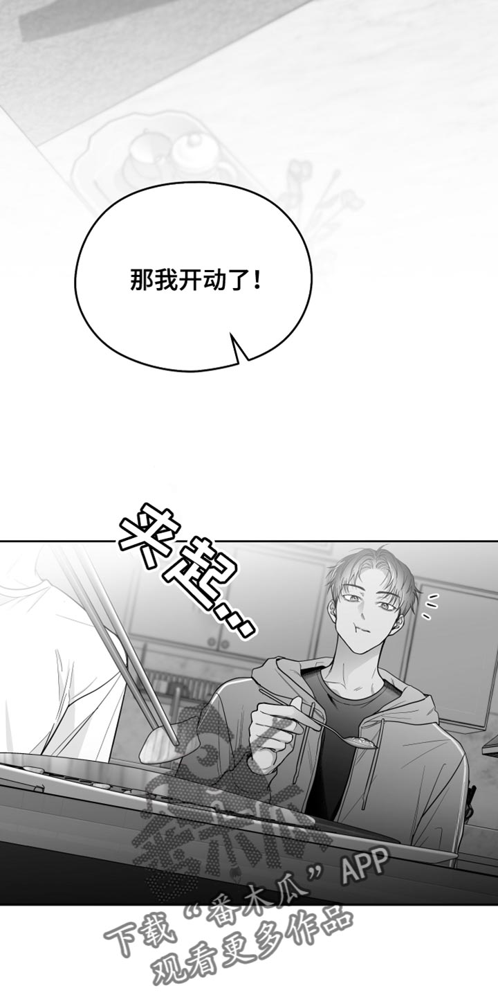 第22章：值得感谢的人4