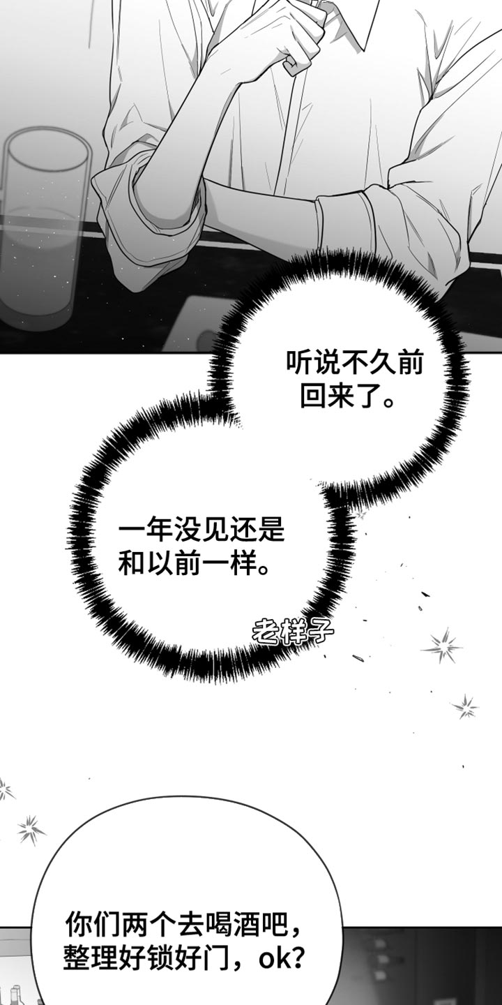 第16章：温柔善良的人35