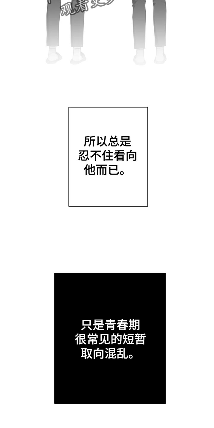 第18章：一定要不知道7