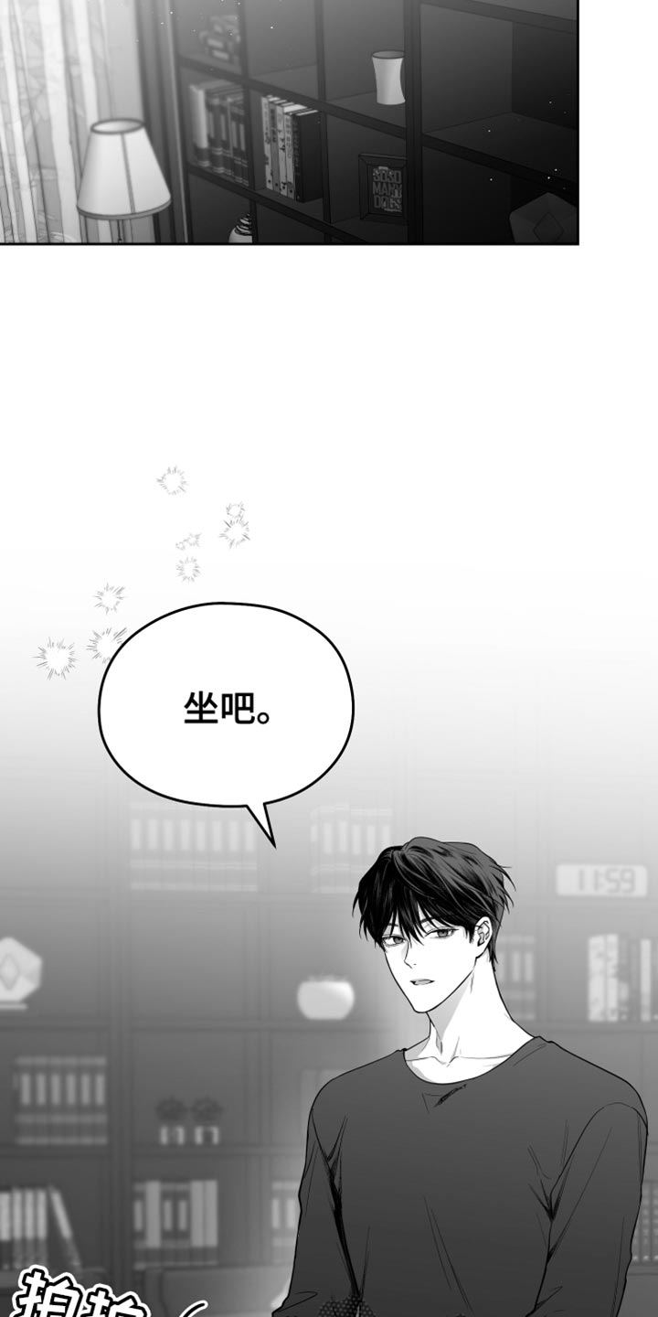 第19章：要打几下？20