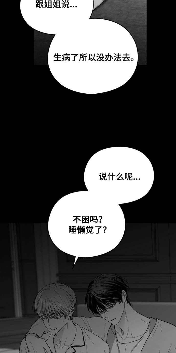 第25章：逃跑31