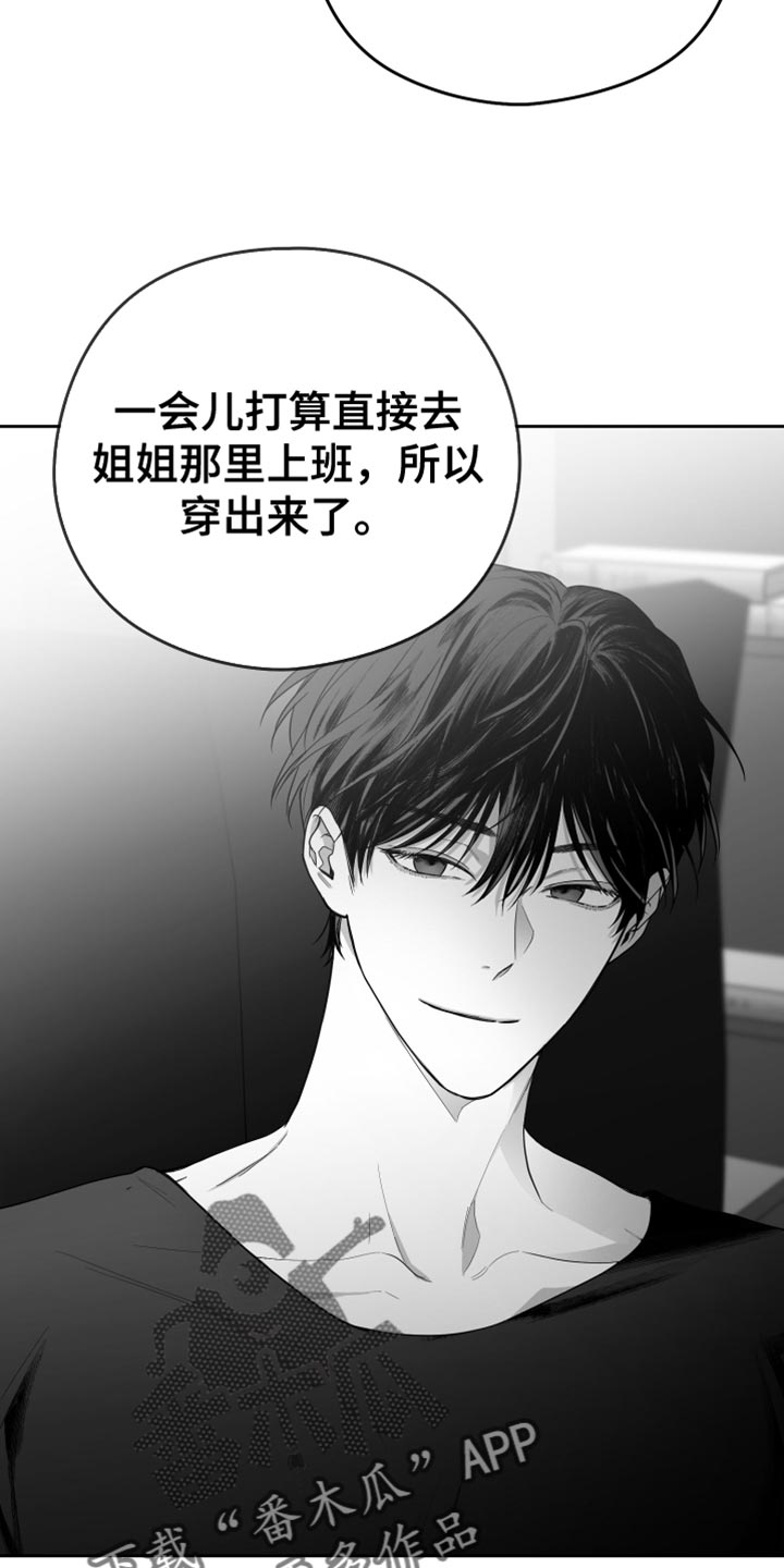 第19章：要打几下？27