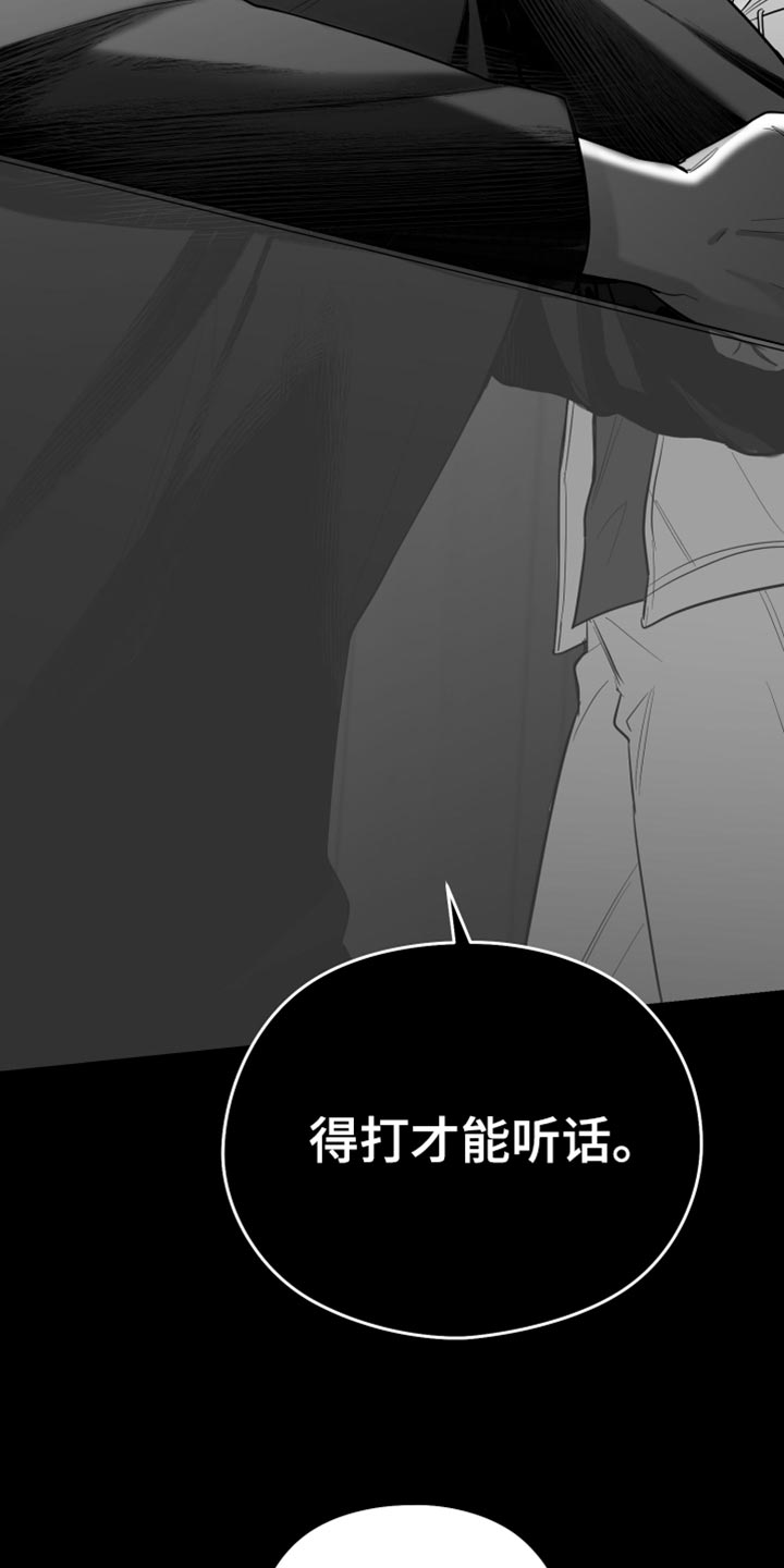 第24章：真的完蛋了26