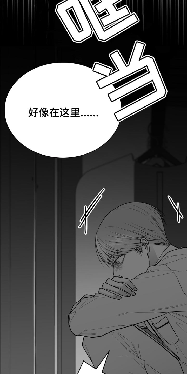 第27章：抓住了10