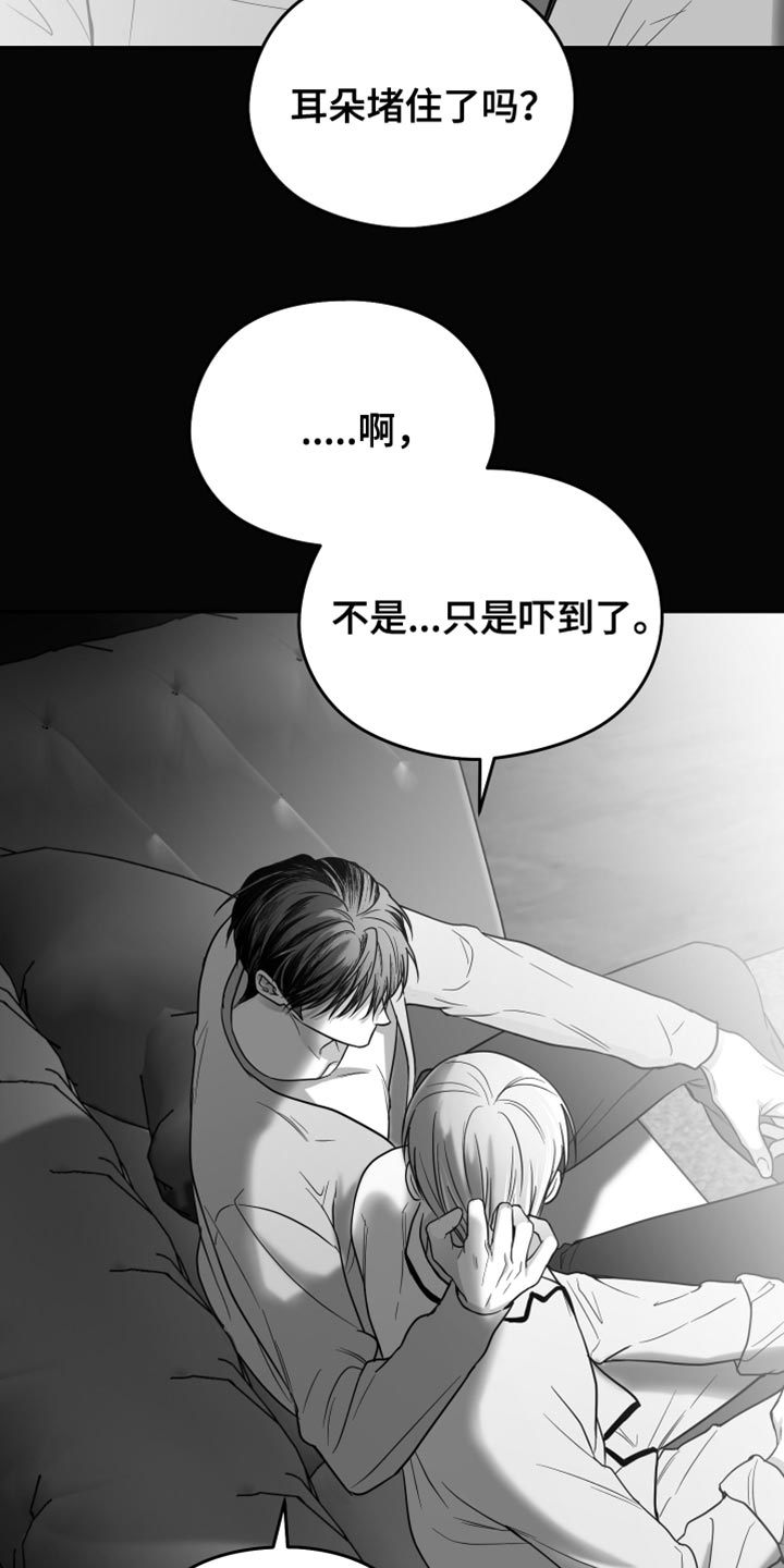 第25章：逃跑26