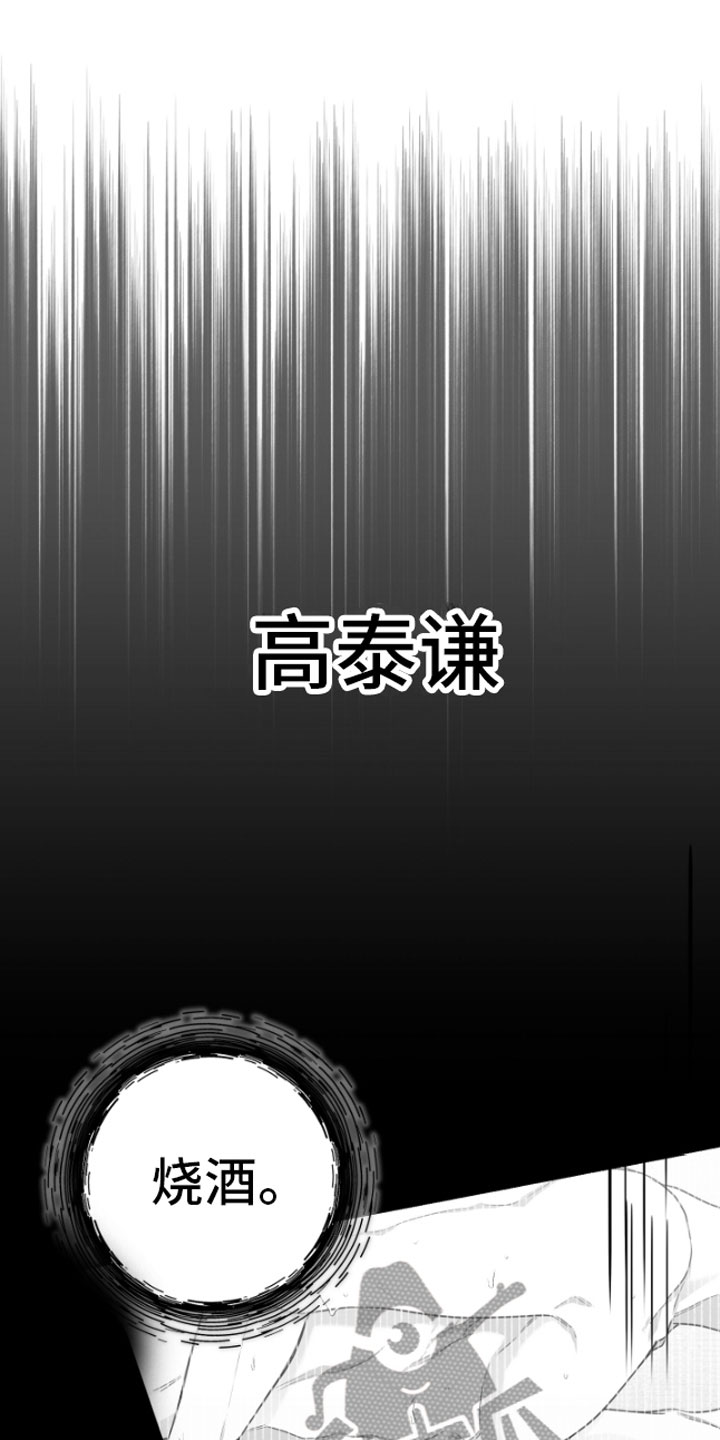 第9章：清醒16