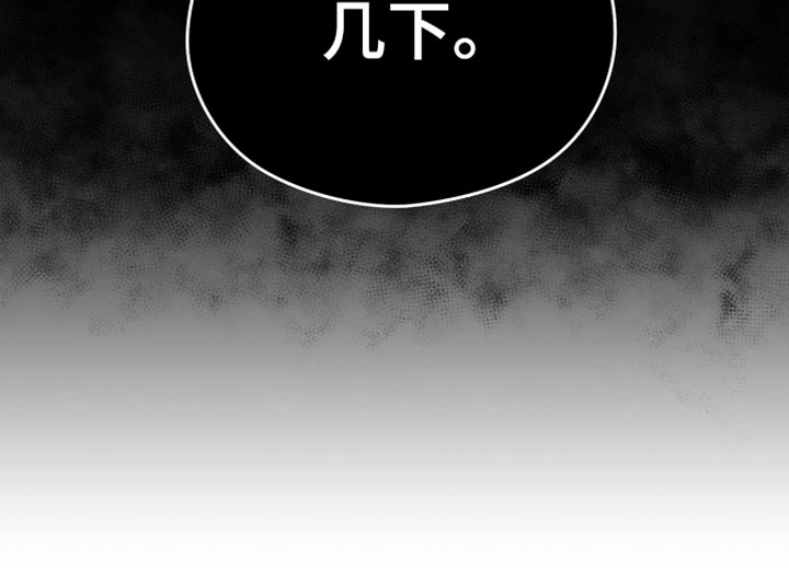 第19章：要打几下？46