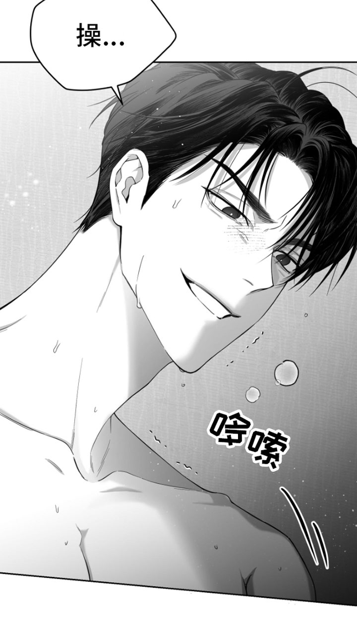 第7章：怎么会这样18