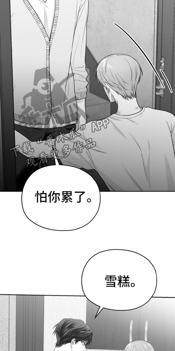 第13章：用过了？19