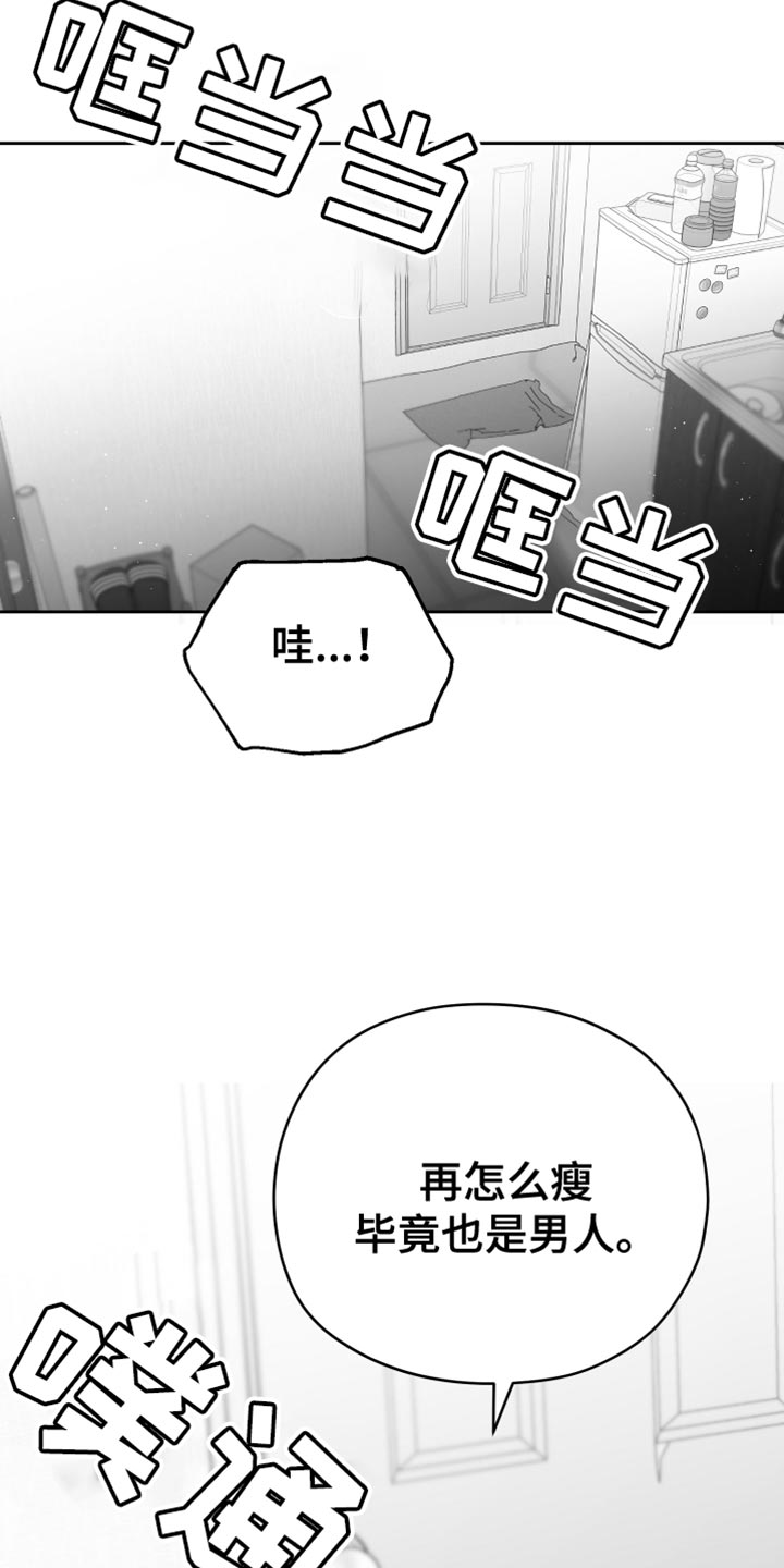 第17章：酒醉14