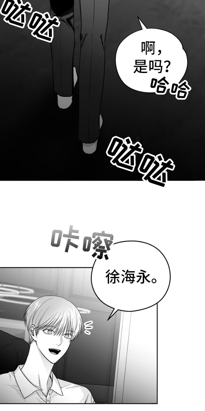 第10章：恋爱通知27
