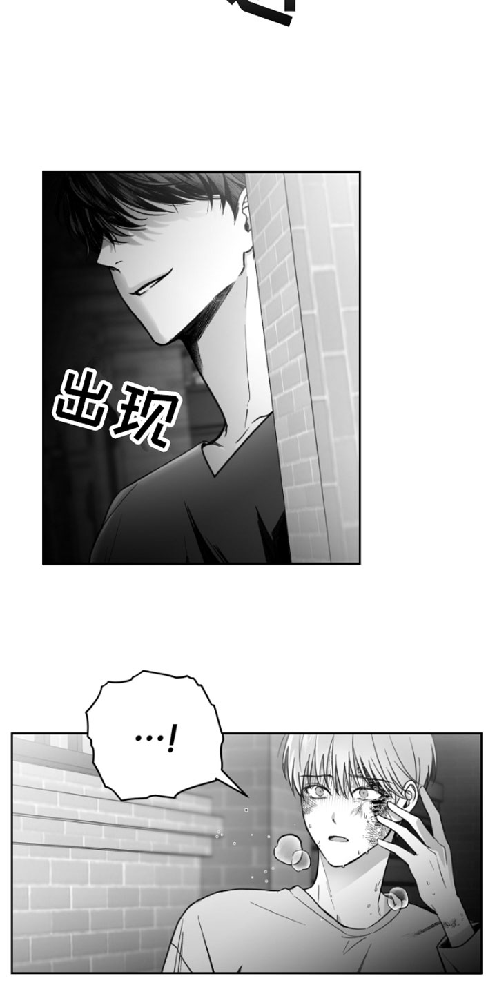 第1章：逃跑11