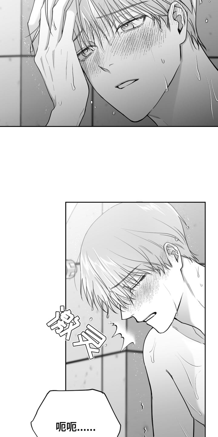 第15章：管好自己的东西7