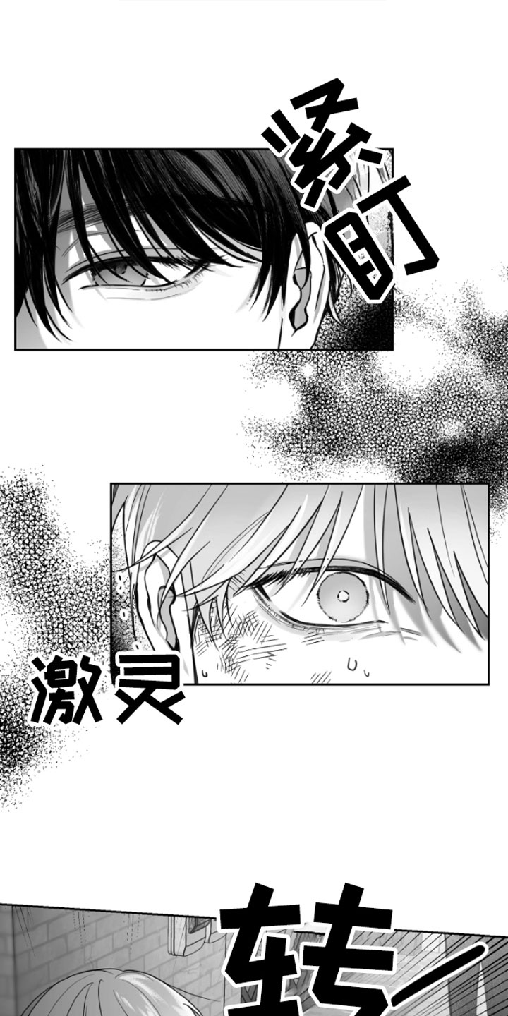 第1章：逃跑14