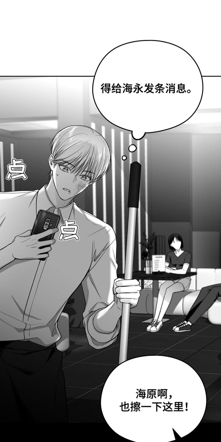 第22章：值得感谢的人21