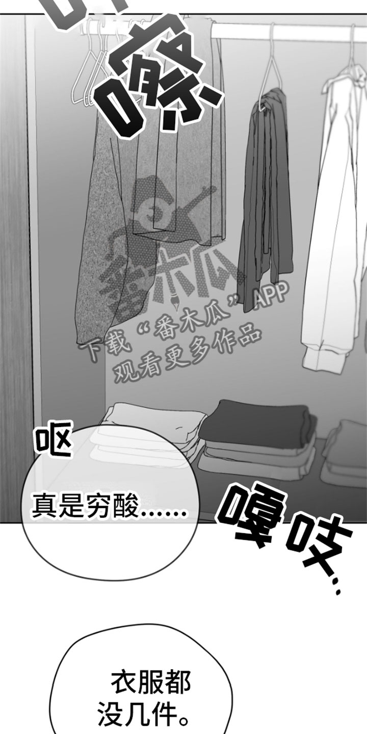 第12章：又来23