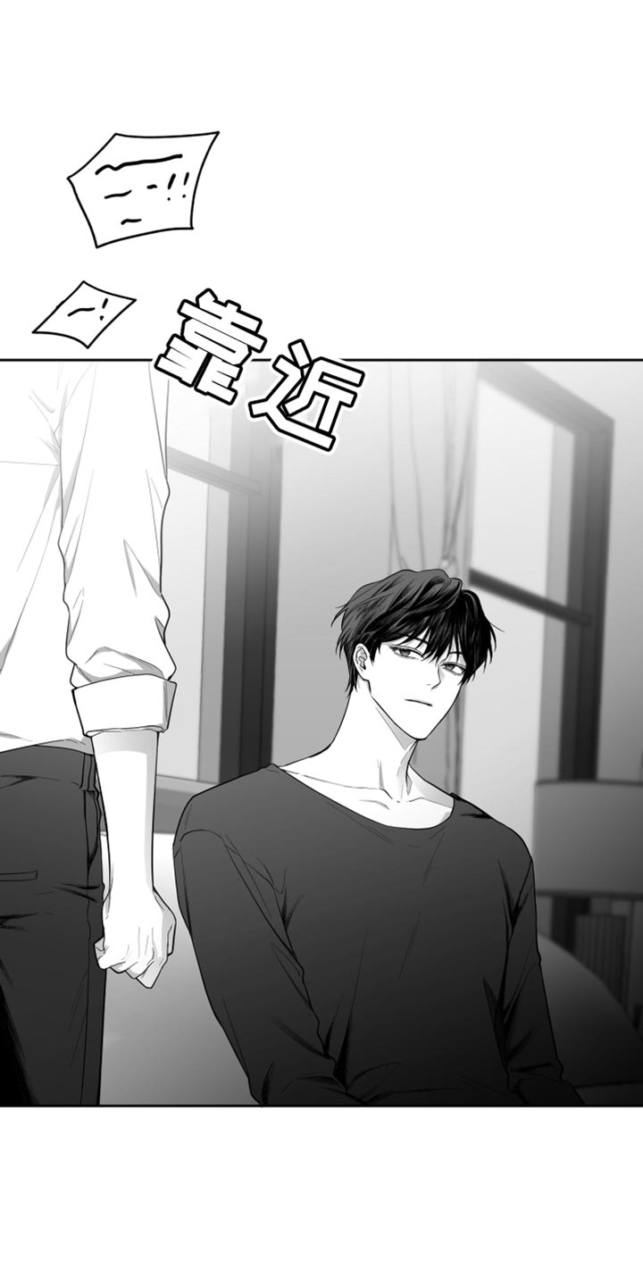 第19章：要打几下？14