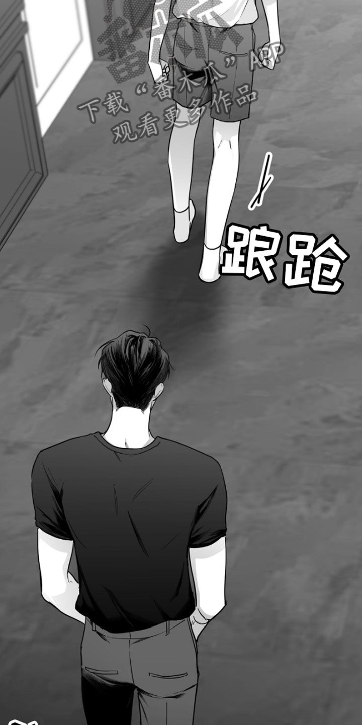 第10章：恋爱通知26