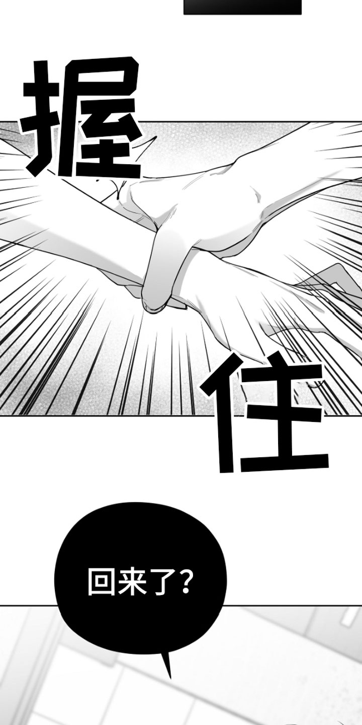 第12章：又来7