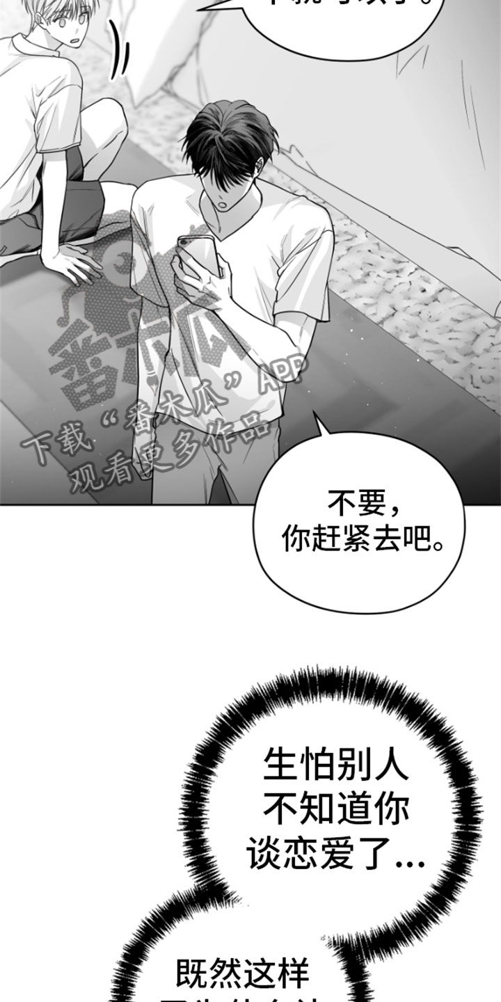 第11章：威胁11