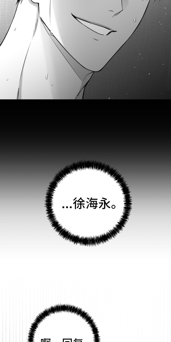 第8章：电话19