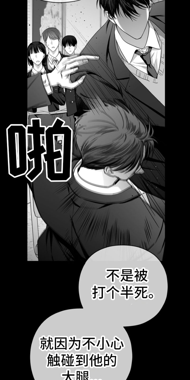 第6章：剪刀石头布24