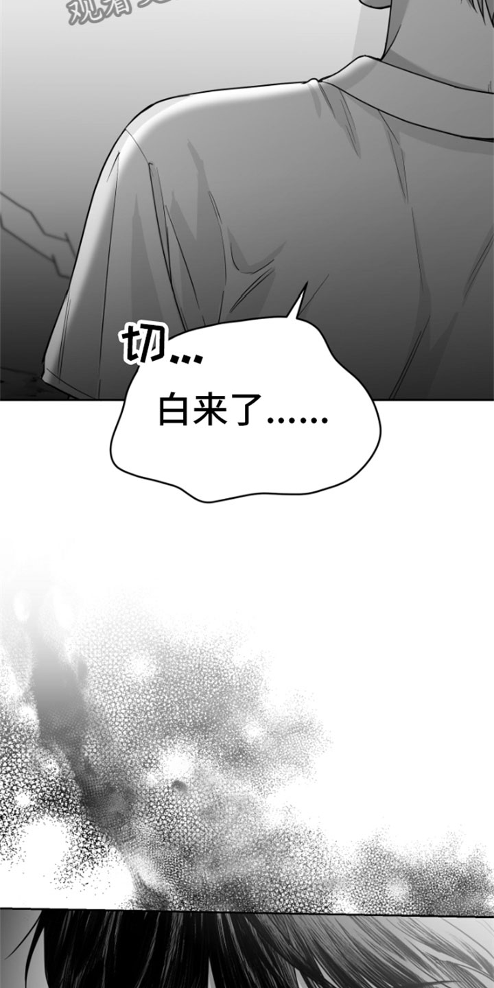 第11章：威胁6