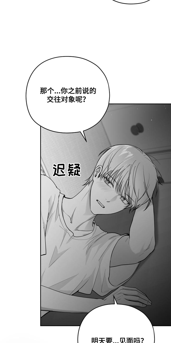 第14章：酷刑15