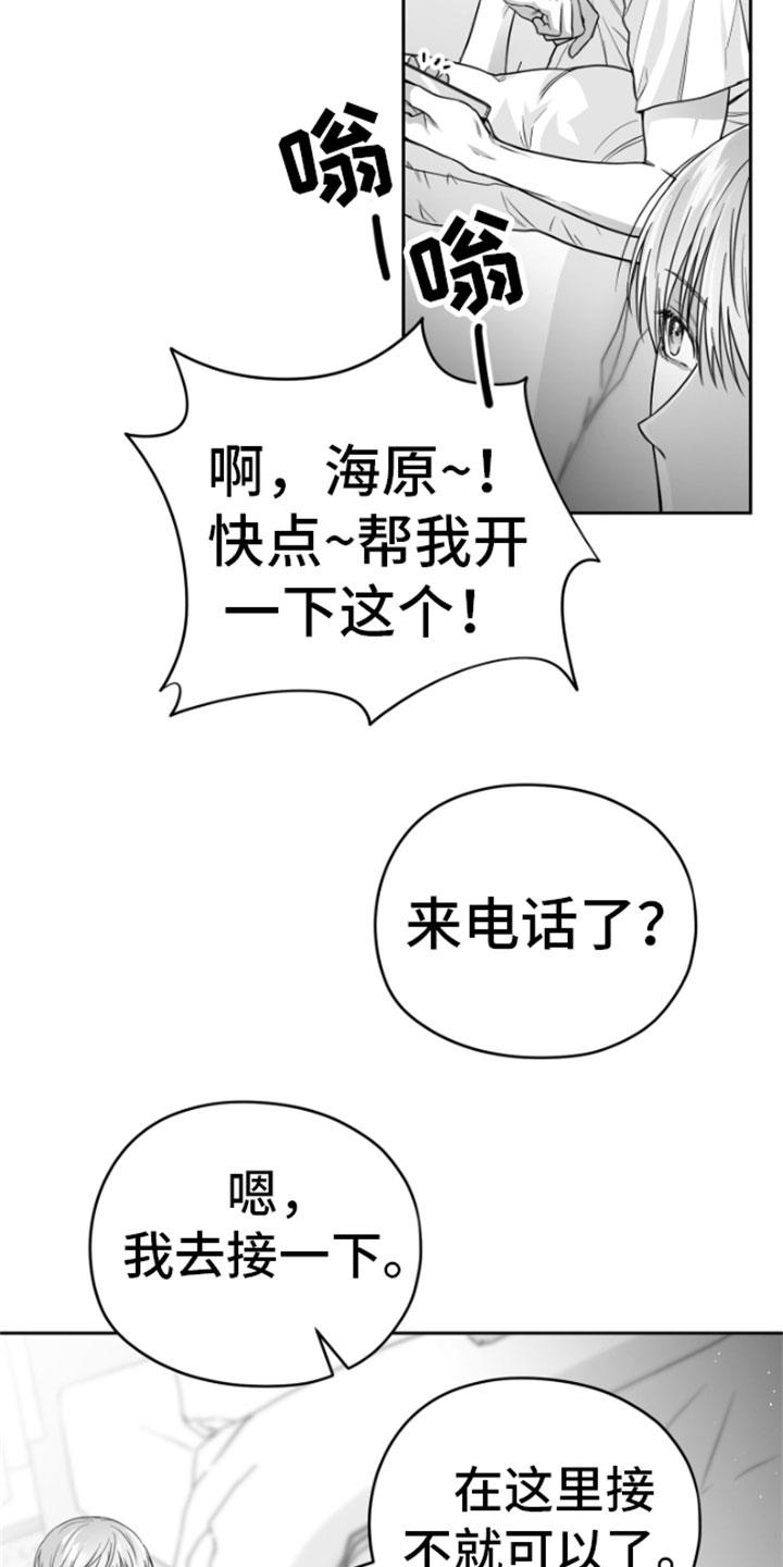 第11章：威胁10