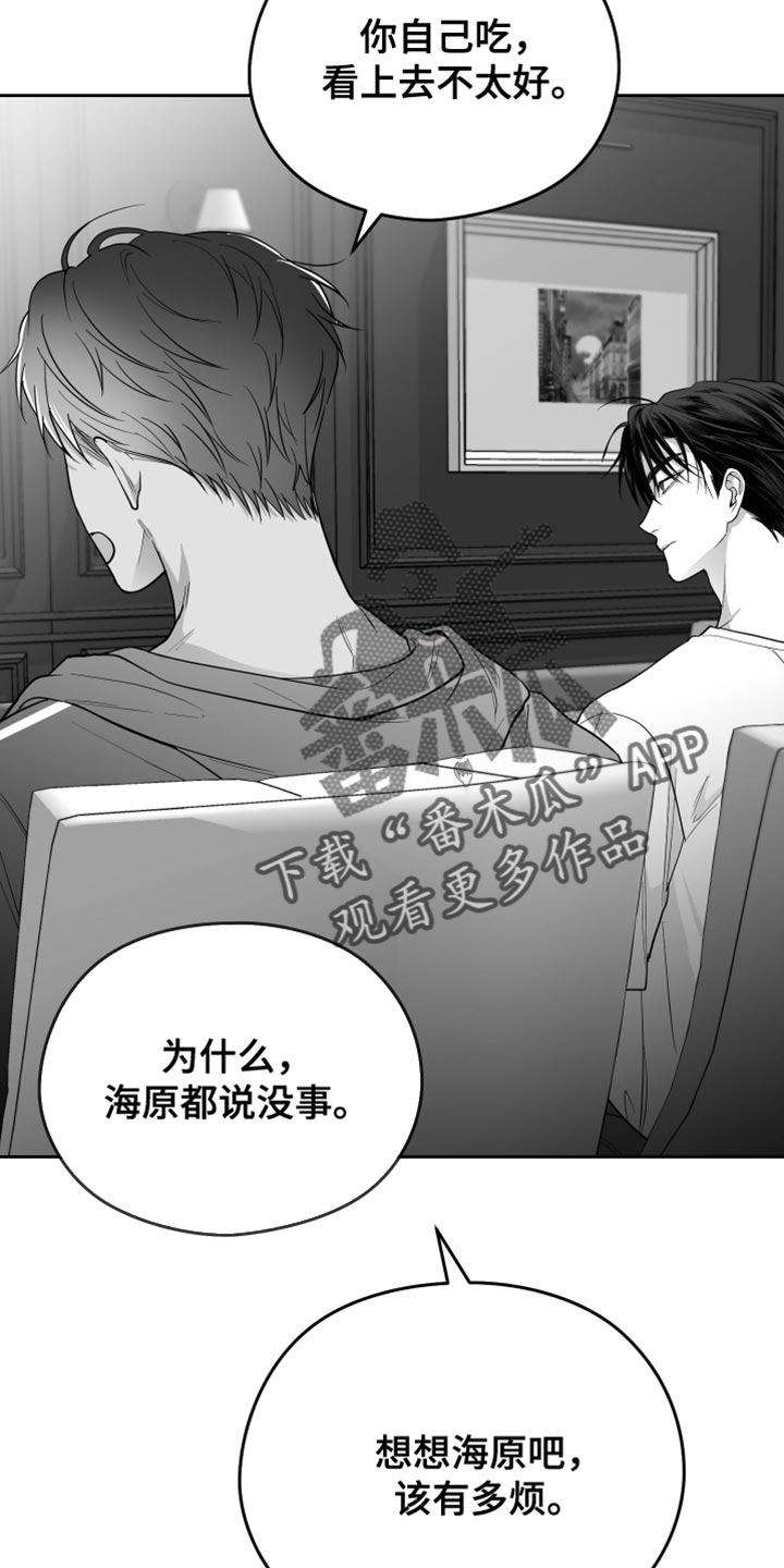 第22章：值得感谢的人7
