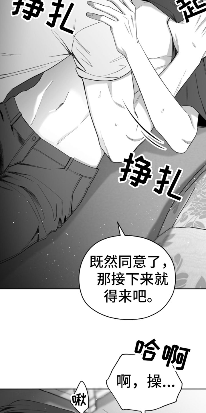 第6章：剪刀石头布17