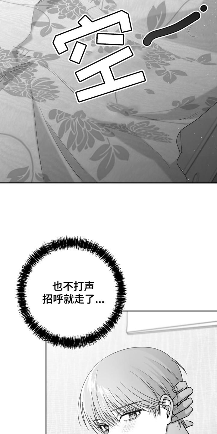 第15章：管好自己的东西23