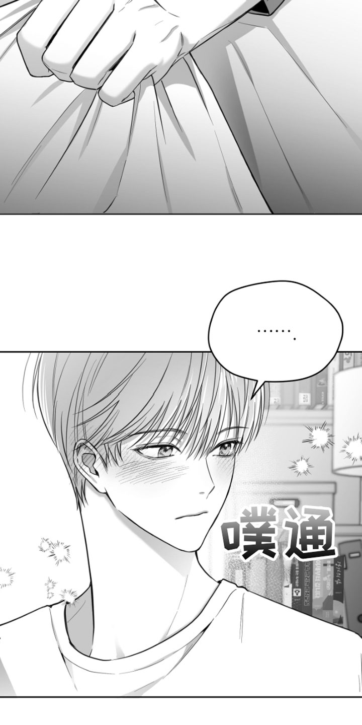 第3章：吃19